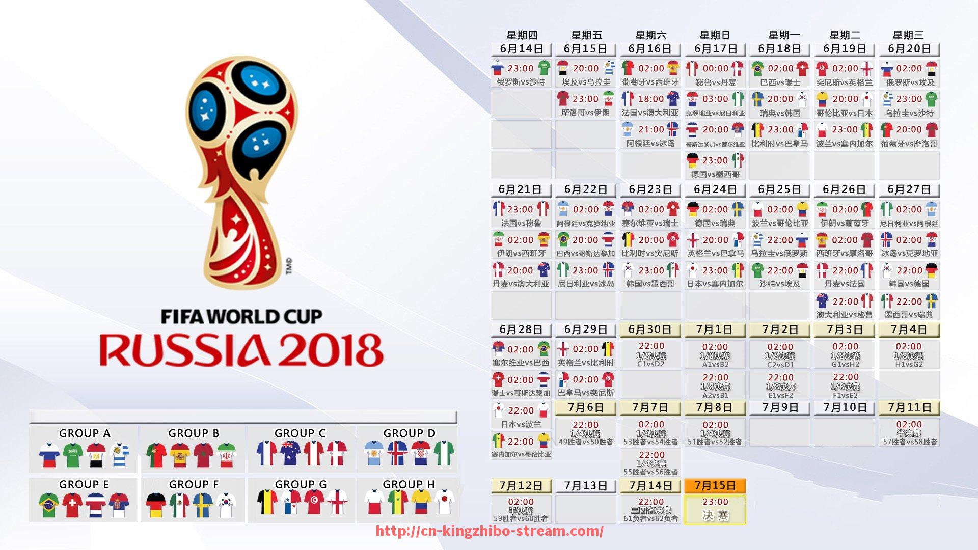 王者体育直播-世俱杯球队比赛节奏分析与比赛策略调整